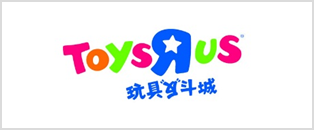 玩(wán)具反鬥城(chéng)